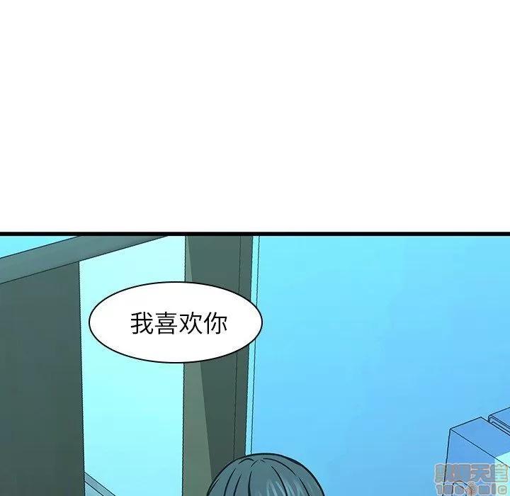 二十岁 二十岁_16.zip 第45页