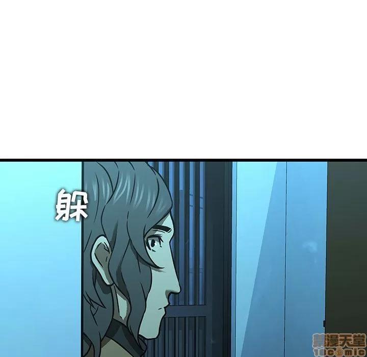 二十岁 二十岁_16.zip 第48页