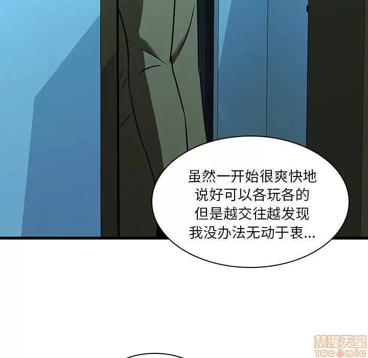 二十岁 二十岁_16.zip 第55页