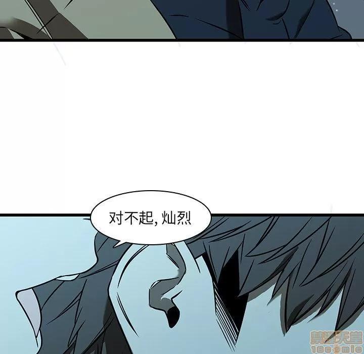 二十岁 二十岁_16.zip 第60页