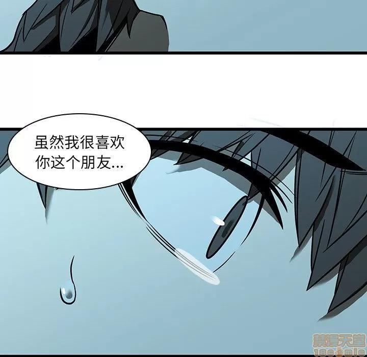 二十岁 二十岁_16.zip 第61页