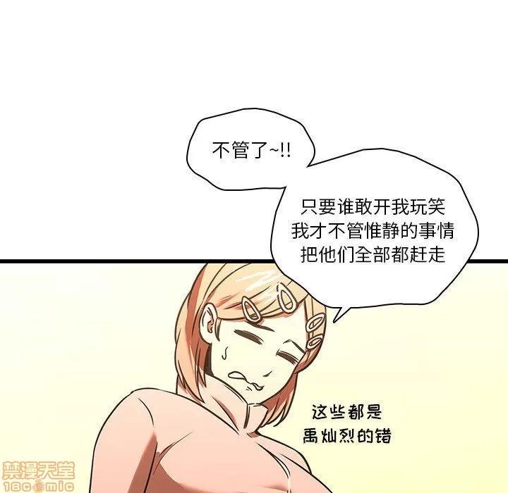 二十岁 二十岁_16.zip 第73页