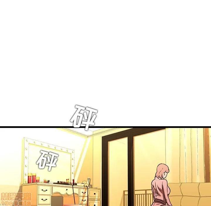 二十岁 二十岁_16.zip 第75页