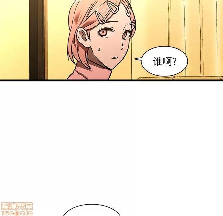 二十岁 二十岁_16.zip 第77页