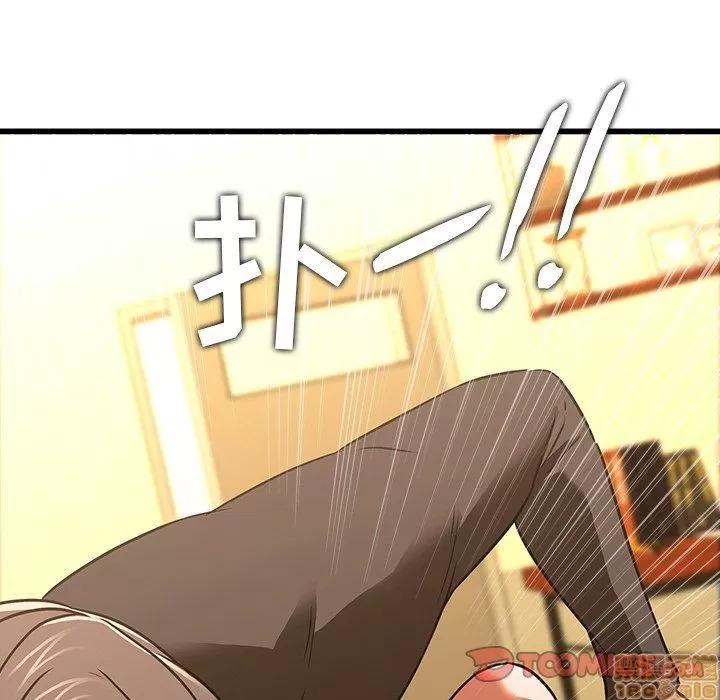 二十岁 二十岁_16.zip 第80页