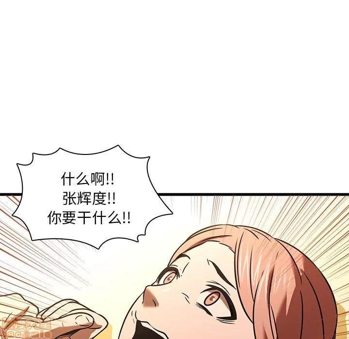 二十岁 二十岁_16.zip 第83页