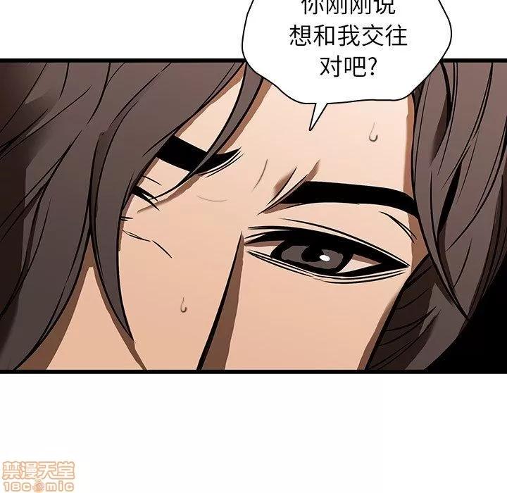 二十岁 二十岁_16.zip 第85页