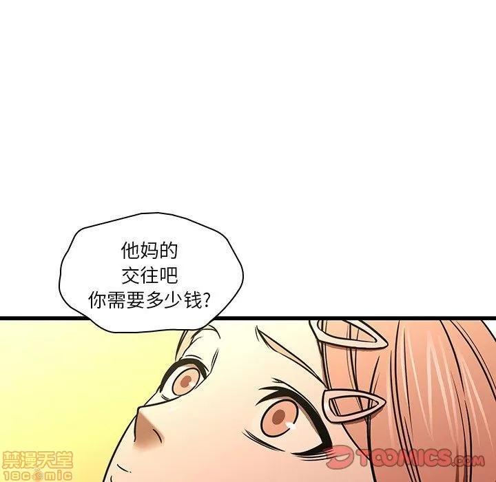 二十岁 二十岁_16.zip 第86页
