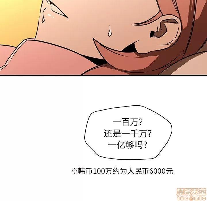 二十岁 二十岁_16.zip 第87页