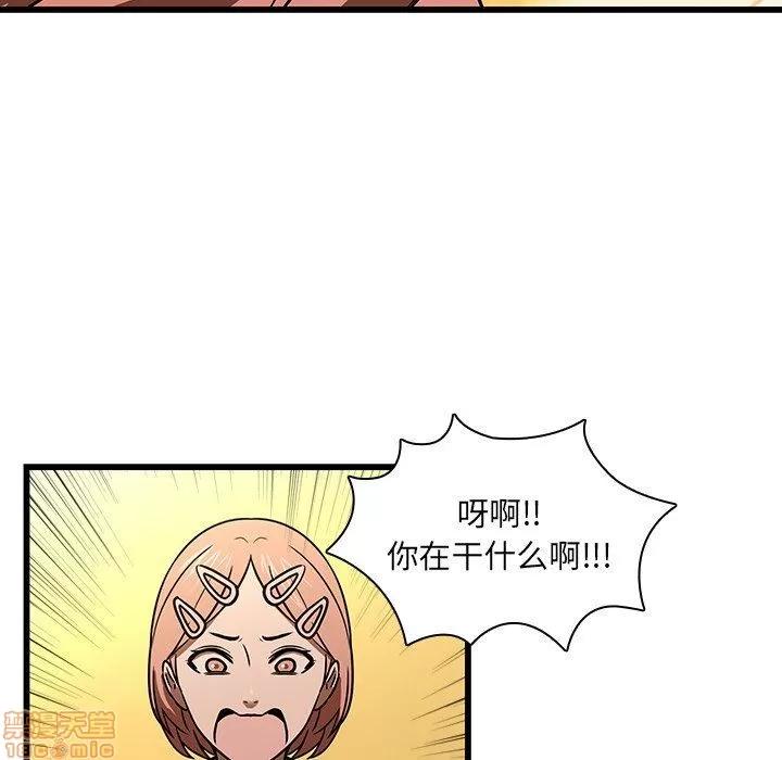 二十岁 二十岁_16.zip 第89页