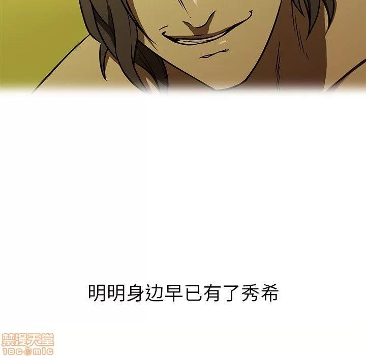 二十岁 二十岁_16.zip 第99页