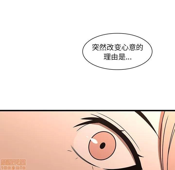 二十岁 二十岁_16.zip 第103页