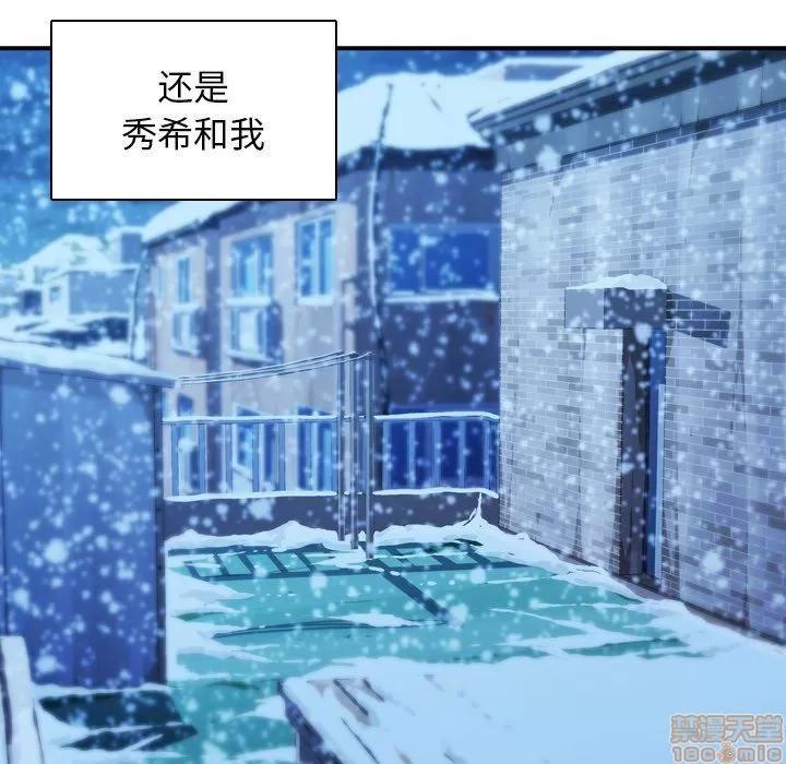 二十岁 二十岁_18.zip 第13页