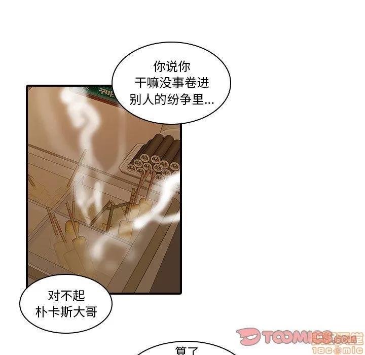 二十岁 二十岁_18.zip 第18页