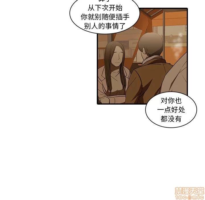 二十岁 二十岁_18.zip 第19页