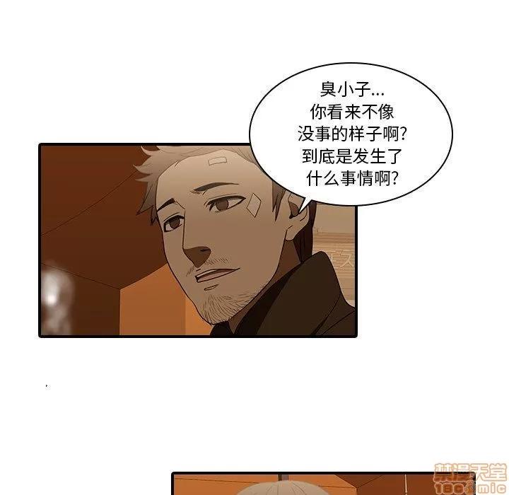 二十岁 二十岁_18.zip 第21页