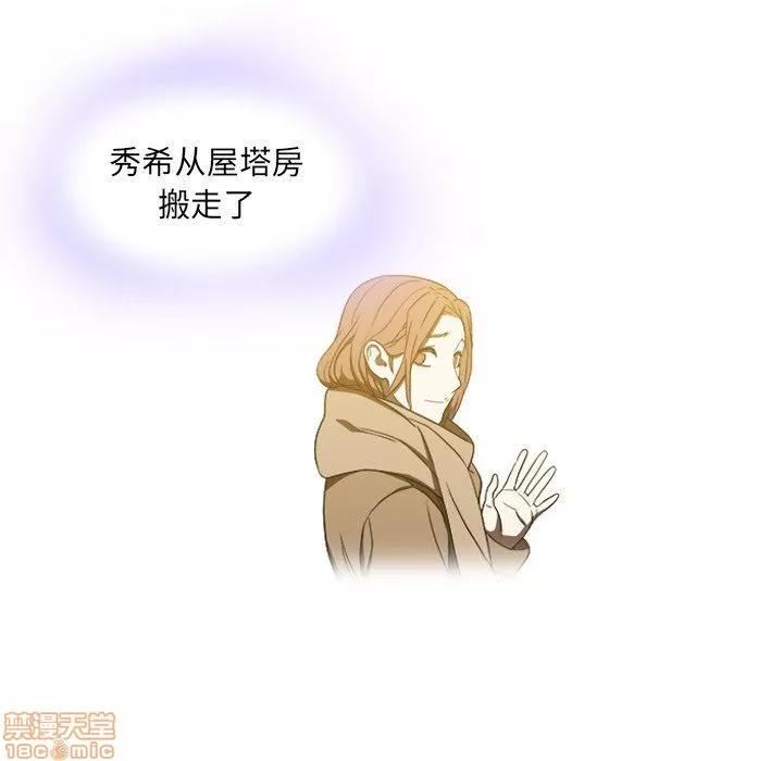 二十岁 二十岁_18.zip 第24页