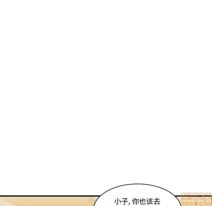 二十岁 二十岁_18.zip 第27页