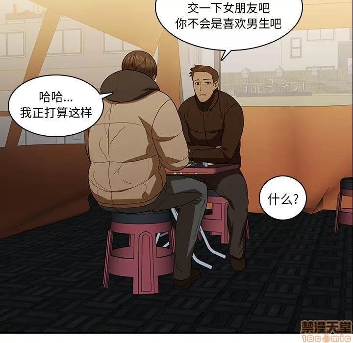 二十岁 二十岁_18.zip 第28页