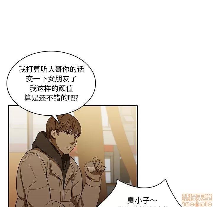 二十岁 二十岁_18.zip 第29页