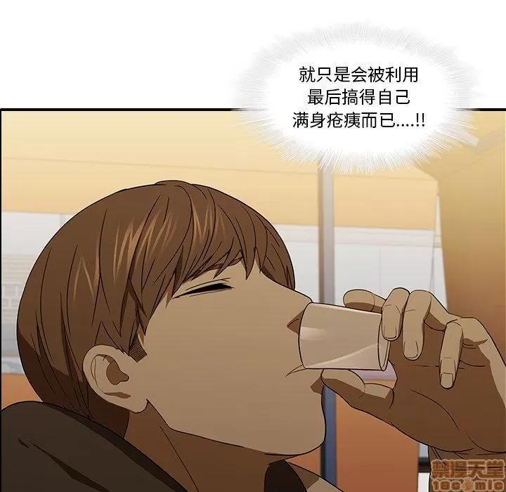 二十岁 二十岁_18.zip 第31页