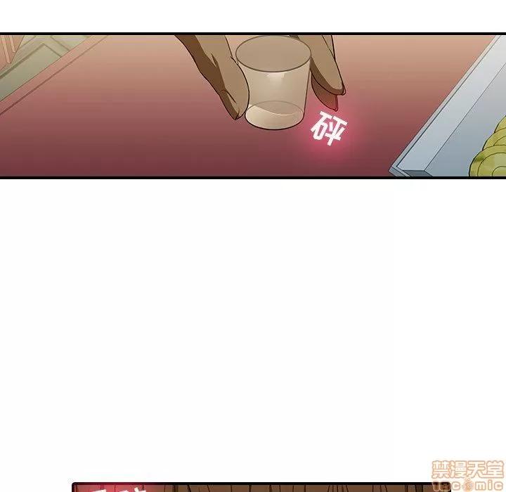 二十岁 二十岁_18.zip 第33页