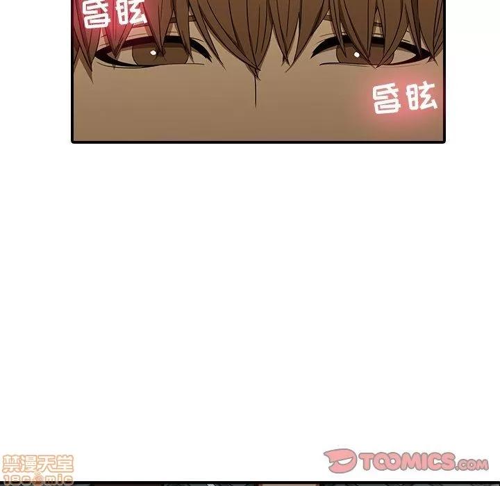 二十岁 二十岁_18.zip 第34页