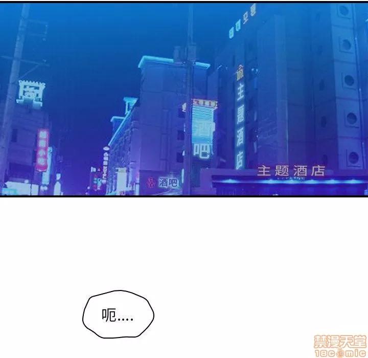 二十岁 二十岁_18.zip 第37页