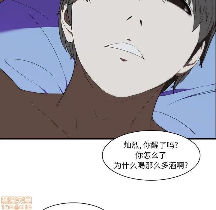 二十岁 二十岁_18.zip 第40页