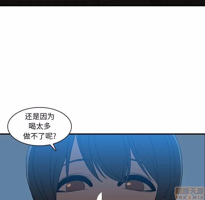 二十岁 二十岁_18.zip 第44页