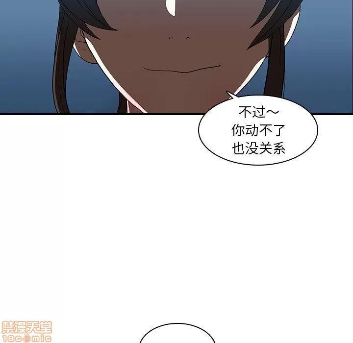 二十岁 二十岁_18.zip 第45页