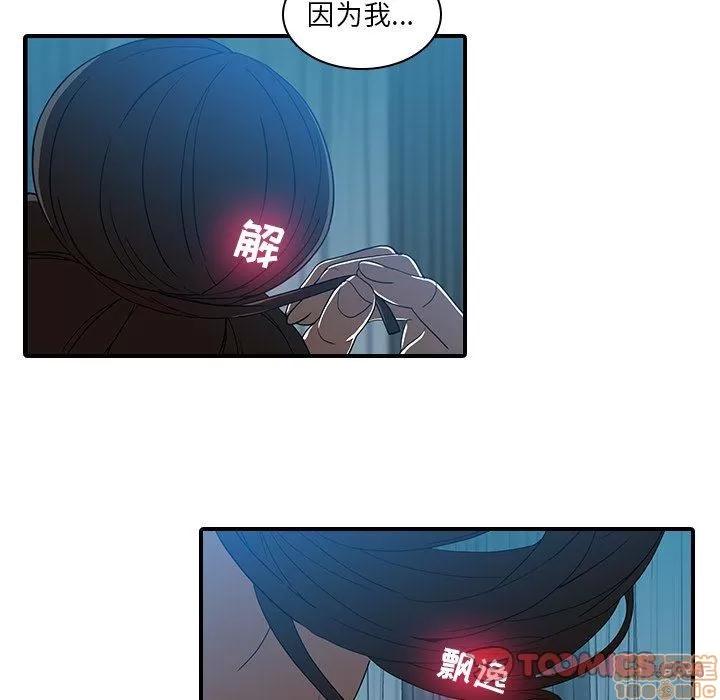 二十岁 二十岁_18.zip 第46页