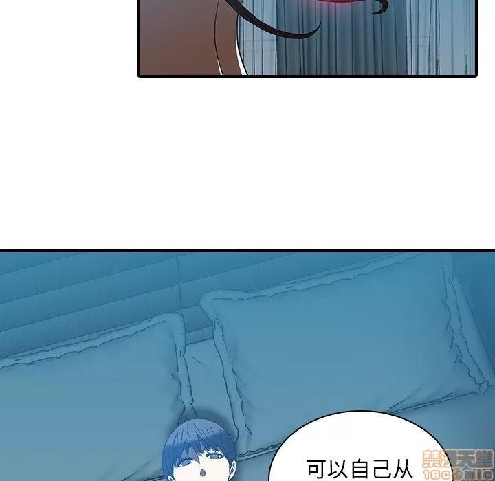 二十岁 二十岁_18.zip 第47页