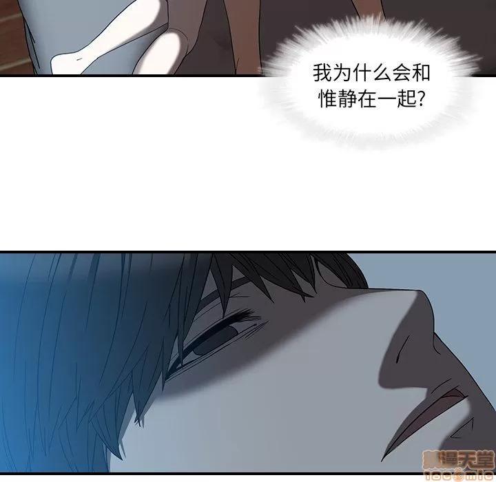 二十岁 二十岁_18.zip 第49页