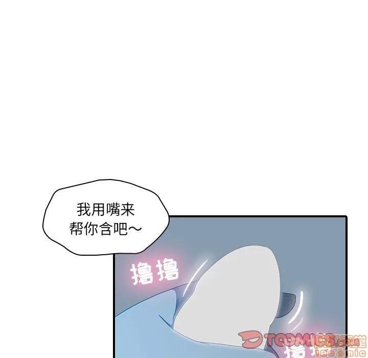 二十岁 二十岁_18.zip 第50页