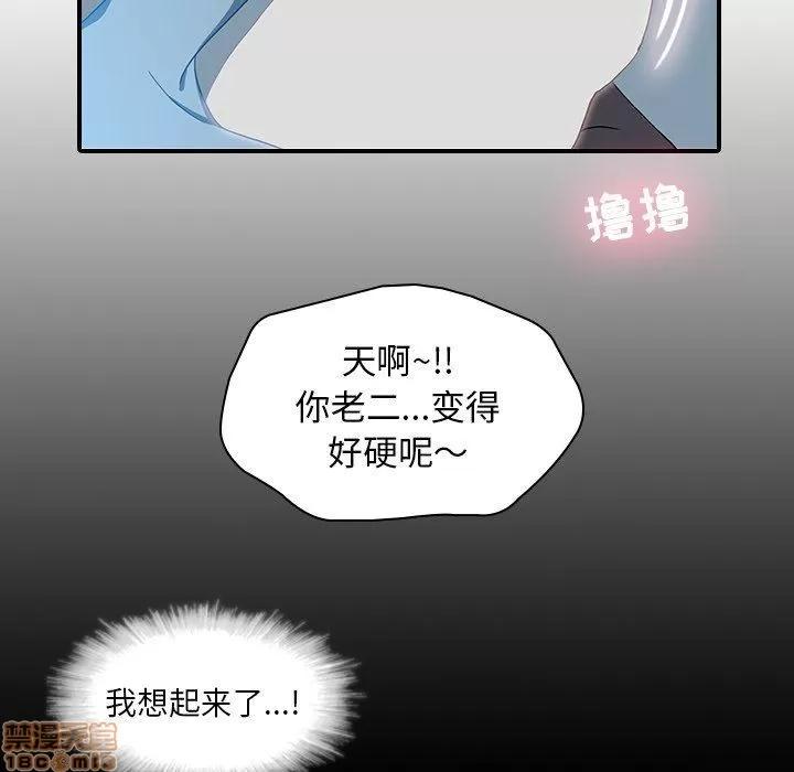 二十岁 二十岁_18.zip 第52页
