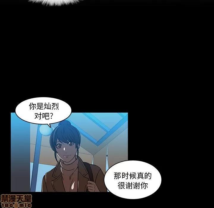 二十岁 二十岁_18.zip 第53页