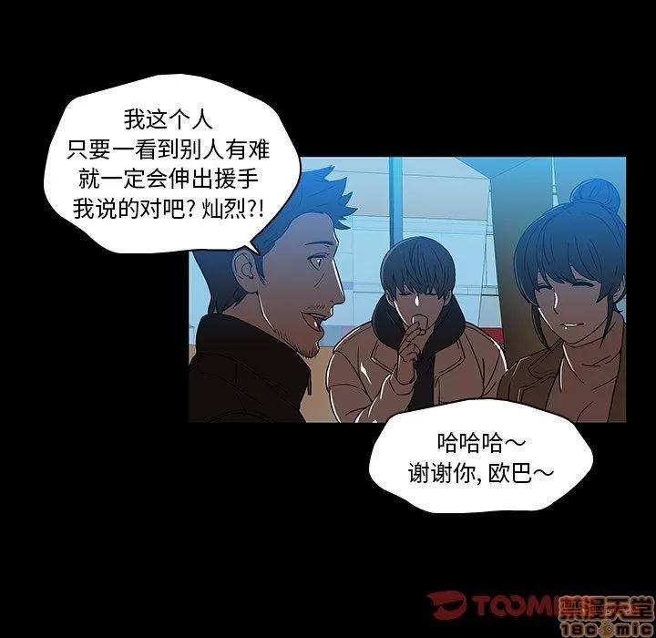 二十岁 二十岁_18.zip 第54页