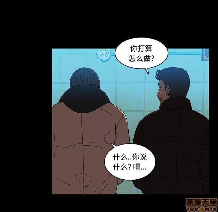 二十岁 二十岁_18.zip 第56页