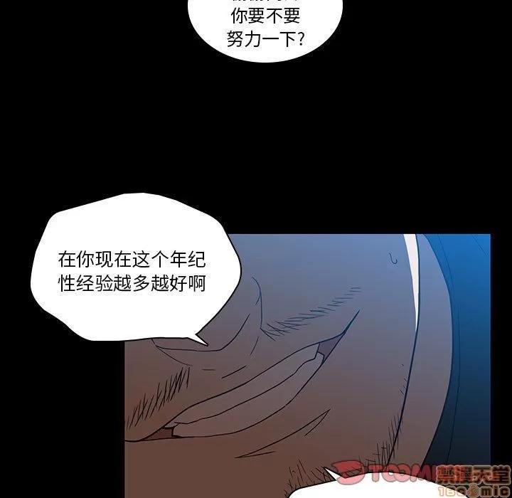 二十岁 二十岁_18.zip 第58页