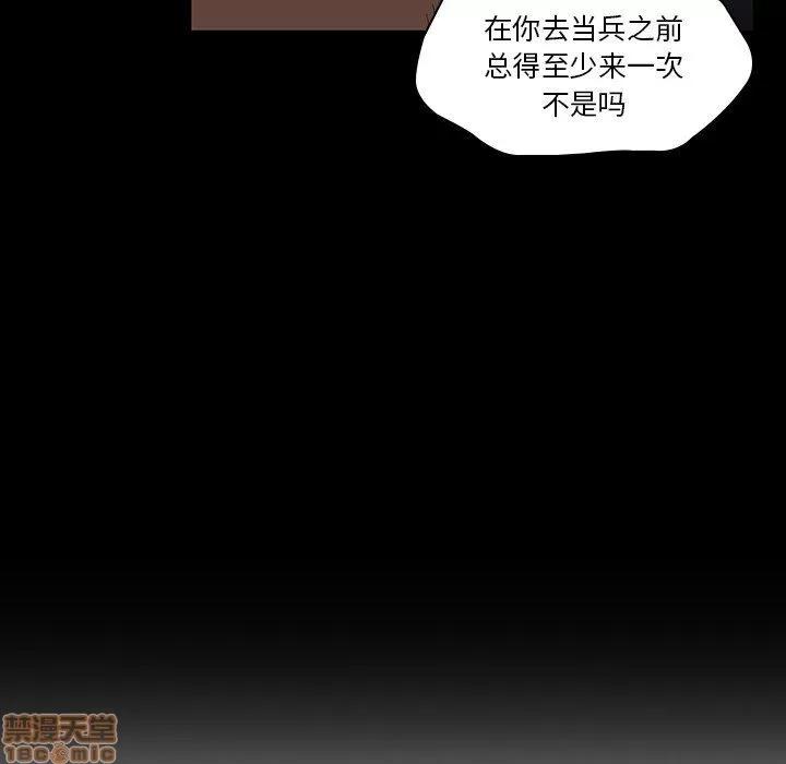 二十岁 二十岁_18.zip 第59页