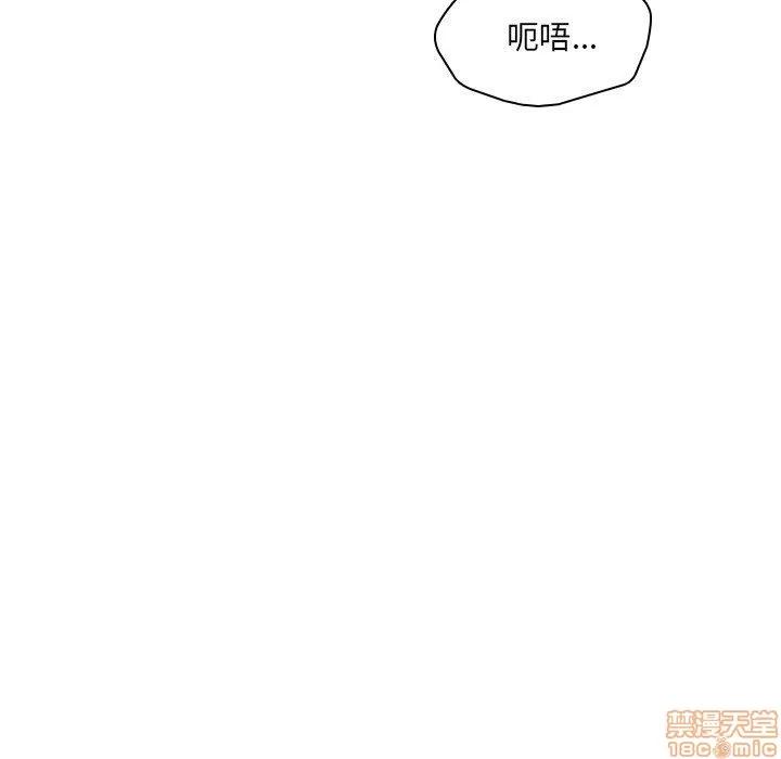 二十岁 二十岁_18.zip 第75页
