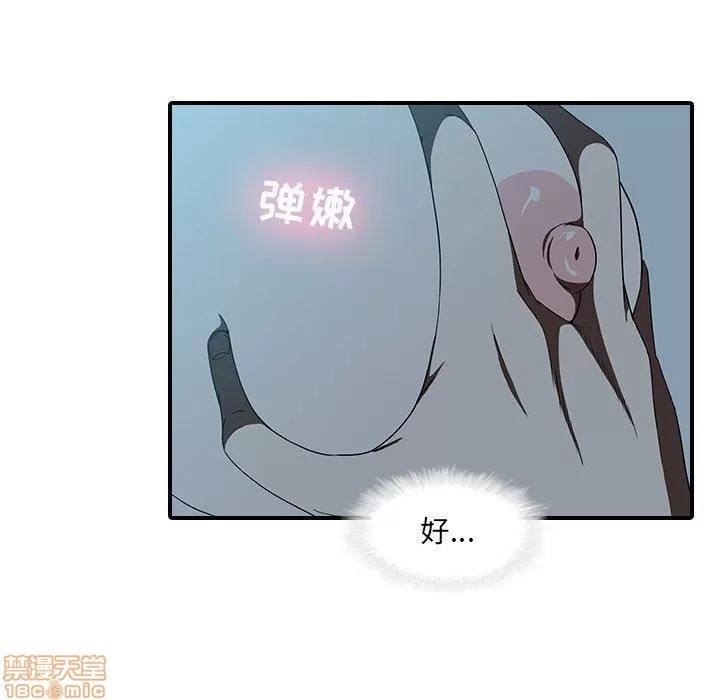 二十岁 二十岁_18.zip 第80页