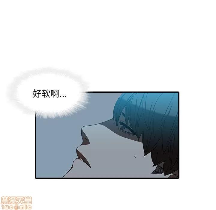 二十岁 二十岁_18.zip 第81页