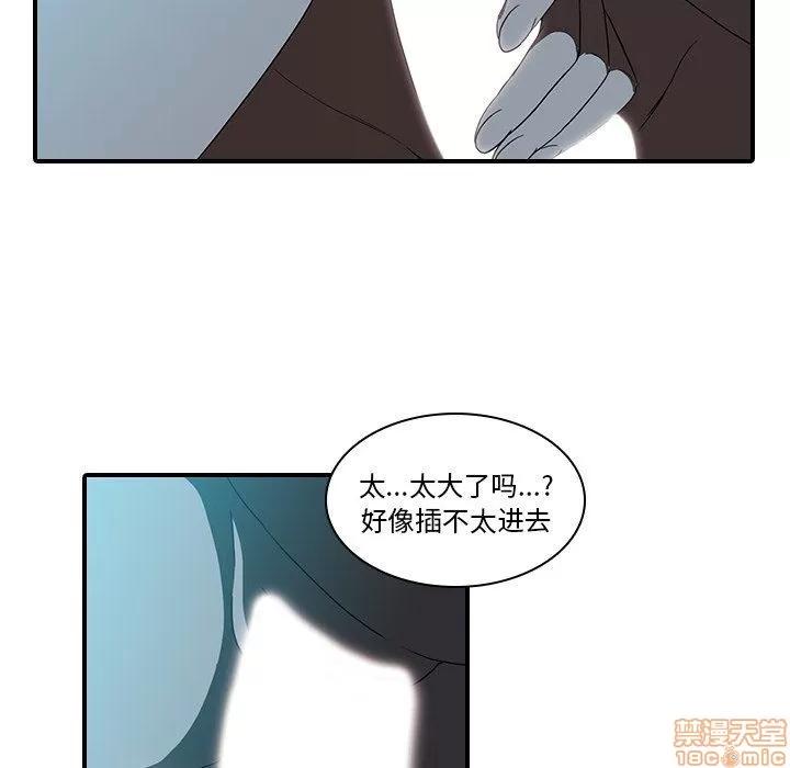 二十岁 二十岁_18.zip 第83页