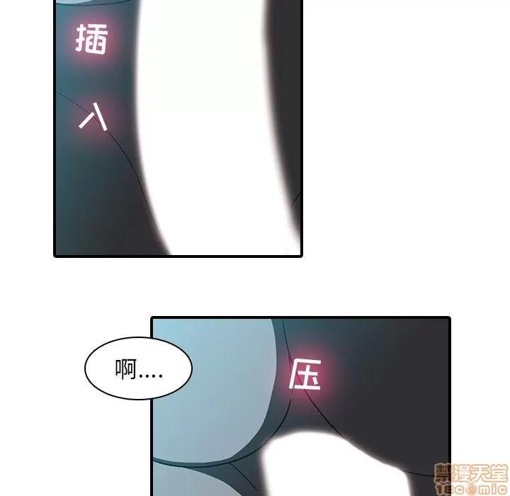 二十岁 二十岁_18.zip 第84页