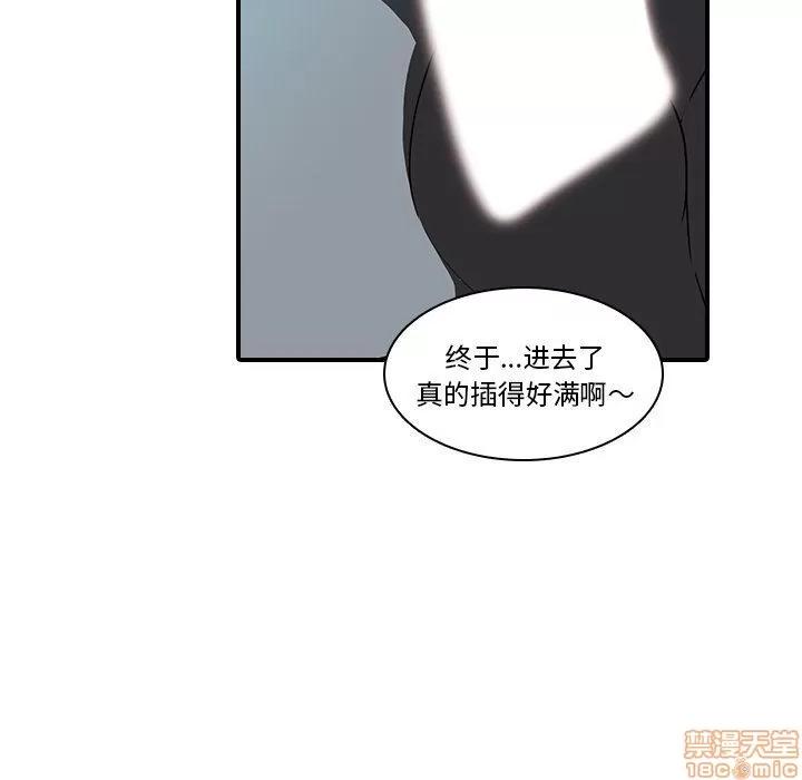 二十岁 二十岁_18.zip 第85页