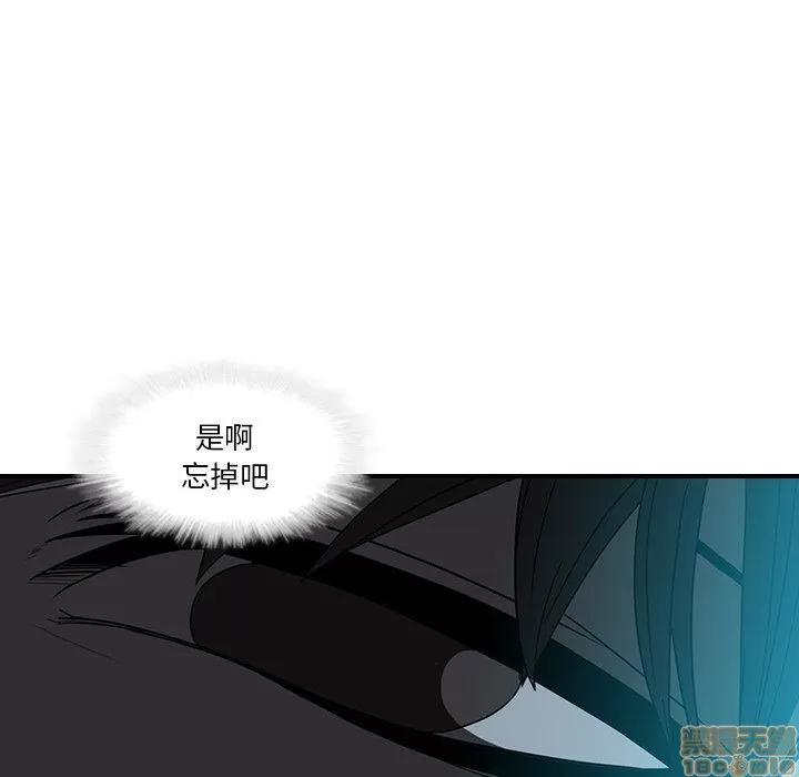 二十岁 二十岁_18.zip 第87页