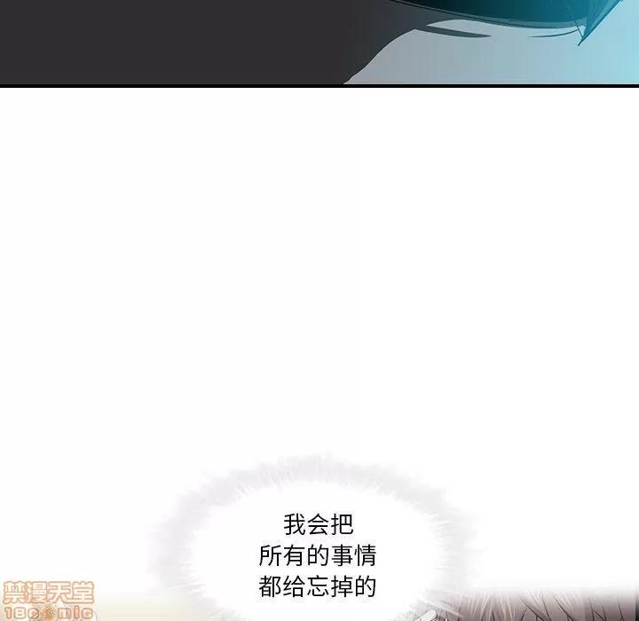 二十岁 二十岁_18.zip 第88页