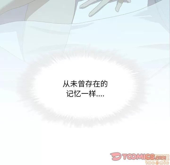 二十岁 二十岁_18.zip 第94页